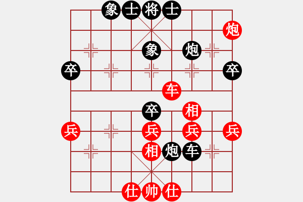 象棋棋譜圖片：飛刀浪子(9段)-負(fù)-太行山棋圣(5段) - 步數(shù)：50 