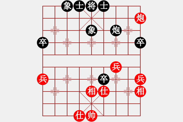 象棋棋譜圖片：飛刀浪子(9段)-負(fù)-太行山棋圣(5段) - 步數(shù)：59 