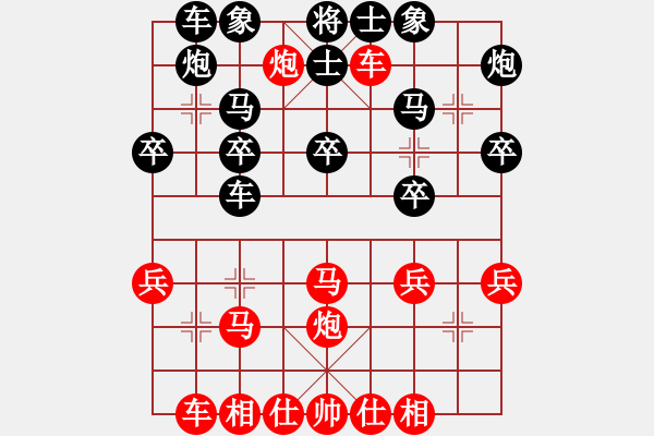 象棋棋譜圖片：五六炮進七兵對屏風馬（QQ業(yè)五升業(yè)六評測對局）紅勝 - 步數(shù)：30 