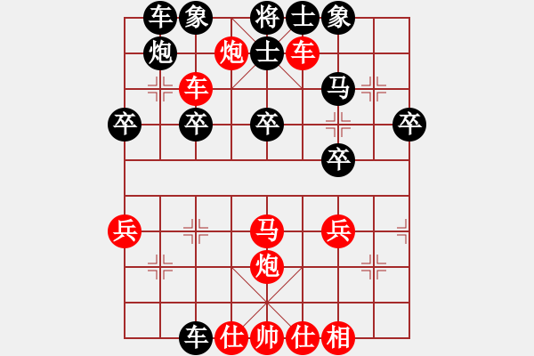 象棋棋譜圖片：五六炮進七兵對屏風馬（QQ業(yè)五升業(yè)六評測對局）紅勝 - 步數(shù)：40 