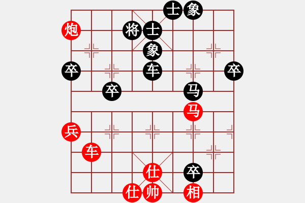 象棋棋譜圖片：五六炮進七兵對屏風馬（QQ業(yè)五升業(yè)六評測對局）紅勝 - 步數(shù)：90 