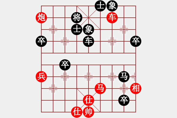 象棋棋譜圖片：五六炮進七兵對屏風馬（QQ業(yè)五升業(yè)六評測對局）紅勝 - 步數(shù)：99 