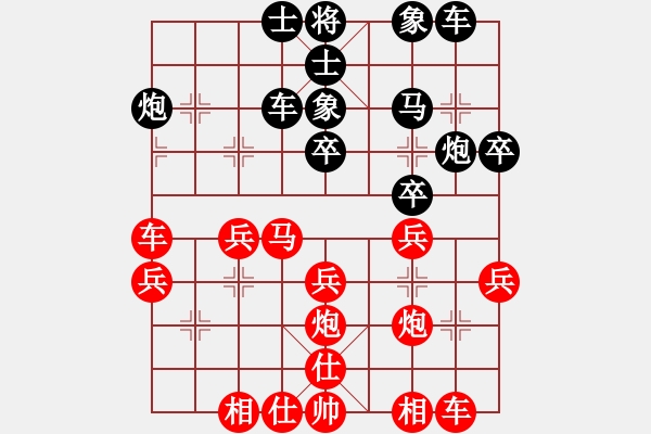 象棋棋譜圖片：遼寧 苗永鵬 和 黑龍江 張影富 - 步數(shù)：30 