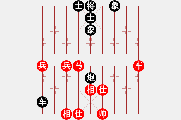 象棋棋譜圖片：遼寧 苗永鵬 和 黑龍江 張影富 - 步數(shù)：70 