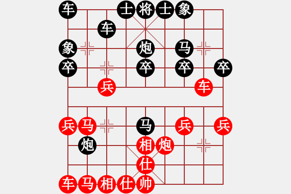 象棋棋譜圖片：aaaqqqaaa(5r)-負(fù)-lnfxjian(5r) - 步數(shù)：20 