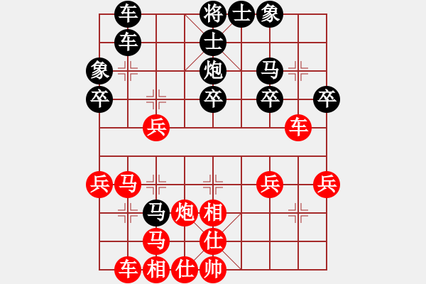 象棋棋譜圖片：aaaqqqaaa(5r)-負(fù)-lnfxjian(5r) - 步數(shù)：30 