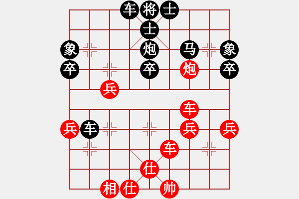 象棋棋譜圖片：aaaqqqaaa(5r)-負(fù)-lnfxjian(5r) - 步數(shù)：50 