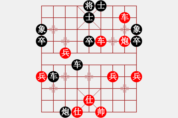 象棋棋譜圖片：aaaqqqaaa(5r)-負(fù)-lnfxjian(5r) - 步數(shù)：60 