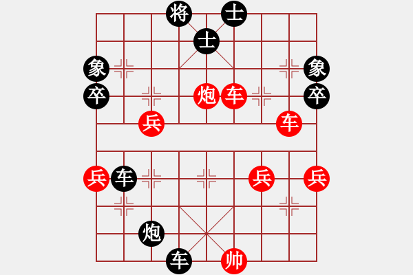 象棋棋譜圖片：aaaqqqaaa(5r)-負(fù)-lnfxjian(5r) - 步數(shù)：70 