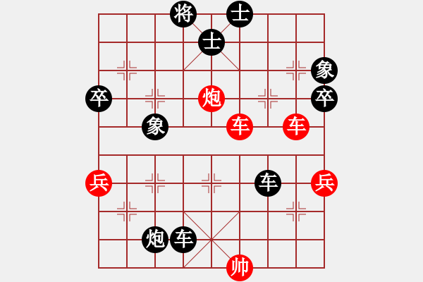 象棋棋譜圖片：aaaqqqaaa(5r)-負(fù)-lnfxjian(5r) - 步數(shù)：76 