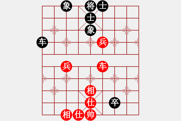 象棋棋譜圖片：leesong(9星)-和-平板玩華山(風(fēng)魔) - 步數(shù)：120 