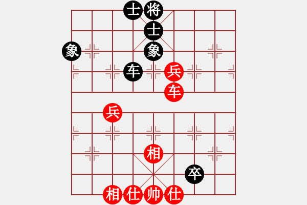 象棋棋譜圖片：leesong(9星)-和-平板玩華山(風(fēng)魔) - 步數(shù)：130 