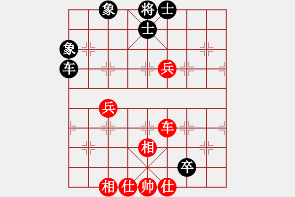 象棋棋譜圖片：leesong(9星)-和-平板玩華山(風(fēng)魔) - 步數(shù)：140 