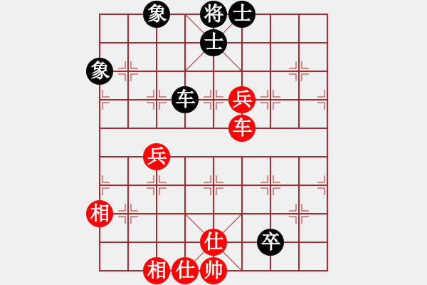 象棋棋譜圖片：leesong(9星)-和-平板玩華山(風(fēng)魔) - 步數(shù)：150 