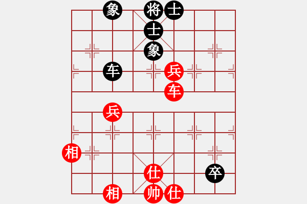 象棋棋譜圖片：leesong(9星)-和-平板玩華山(風(fēng)魔) - 步數(shù)：160 