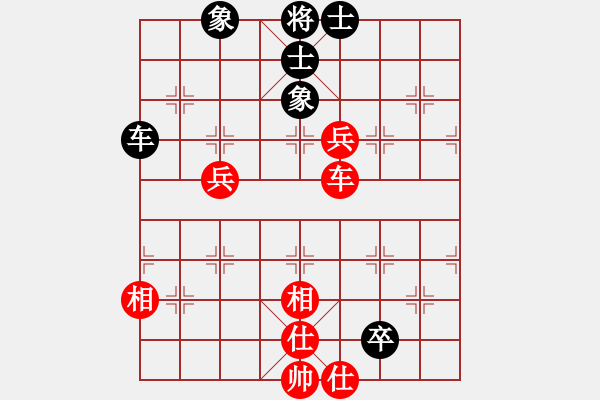 象棋棋譜圖片：leesong(9星)-和-平板玩華山(風(fēng)魔) - 步數(shù)：170 