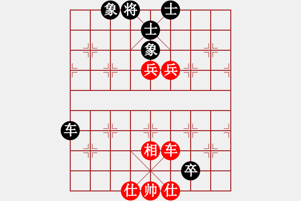 象棋棋譜圖片：leesong(9星)-和-平板玩華山(風(fēng)魔) - 步數(shù)：180 