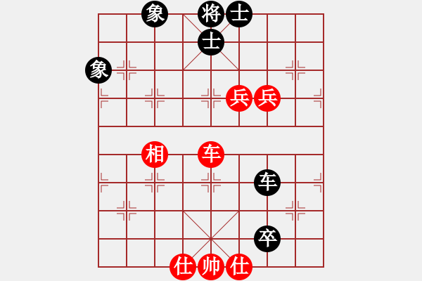 象棋棋譜圖片：leesong(9星)-和-平板玩華山(風(fēng)魔) - 步數(shù)：190 