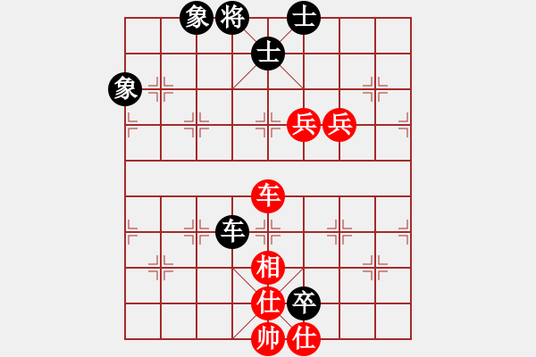 象棋棋譜圖片：leesong(9星)-和-平板玩華山(風(fēng)魔) - 步數(shù)：200 