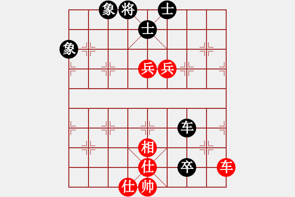 象棋棋譜圖片：leesong(9星)-和-平板玩華山(風(fēng)魔) - 步數(shù)：220 