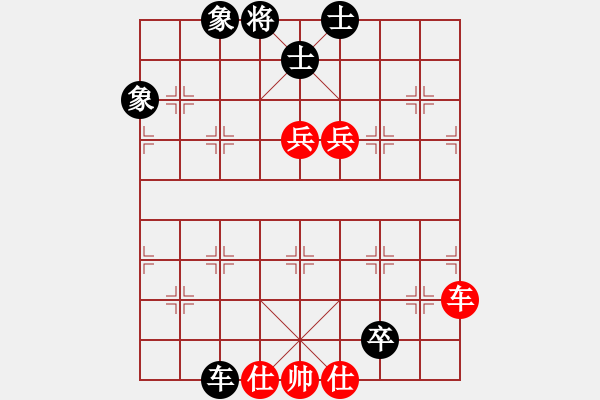 象棋棋譜圖片：leesong(9星)-和-平板玩華山(風(fēng)魔) - 步數(shù)：230 