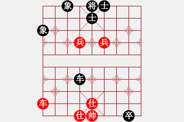 象棋棋譜圖片：leesong(9星)-和-平板玩華山(風(fēng)魔) - 步數(shù)：240 