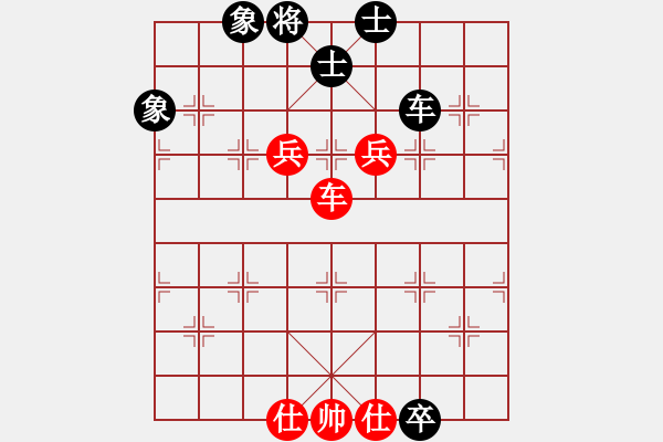 象棋棋譜圖片：leesong(9星)-和-平板玩華山(風(fēng)魔) - 步數(shù)：250 