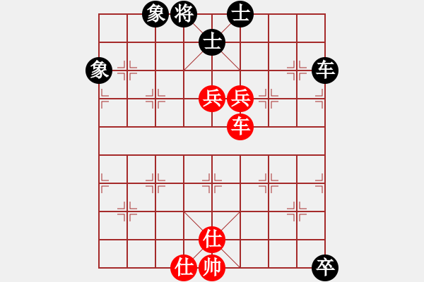 象棋棋譜圖片：leesong(9星)-和-平板玩華山(風(fēng)魔) - 步數(shù)：260 