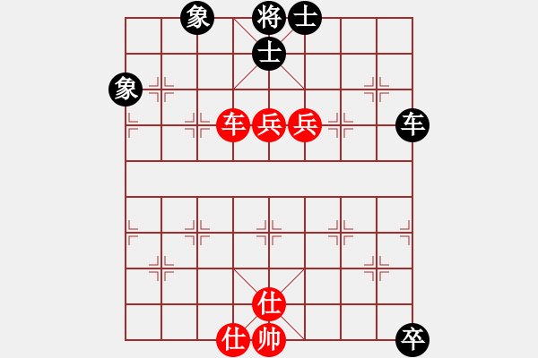 象棋棋譜圖片：leesong(9星)-和-平板玩華山(風(fēng)魔) - 步數(shù)：270 