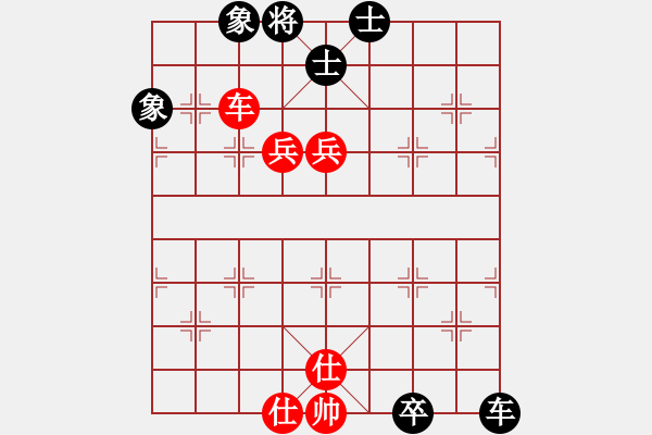 象棋棋譜圖片：leesong(9星)-和-平板玩華山(風(fēng)魔) - 步數(shù)：280 