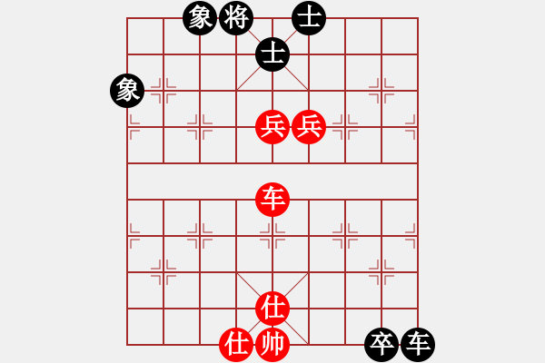 象棋棋譜圖片：leesong(9星)-和-平板玩華山(風(fēng)魔) - 步數(shù)：290 