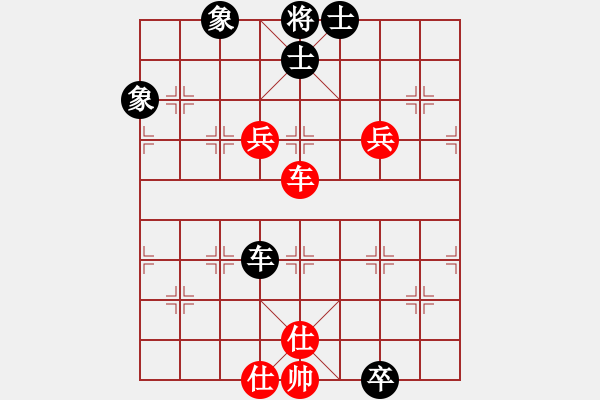 象棋棋譜圖片：leesong(9星)-和-平板玩華山(風(fēng)魔) - 步數(shù)：300 