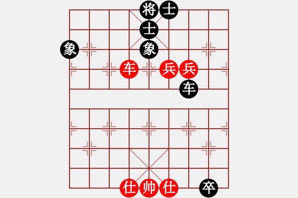 象棋棋譜圖片：leesong(9星)-和-平板玩華山(風(fēng)魔) - 步數(shù)：310 