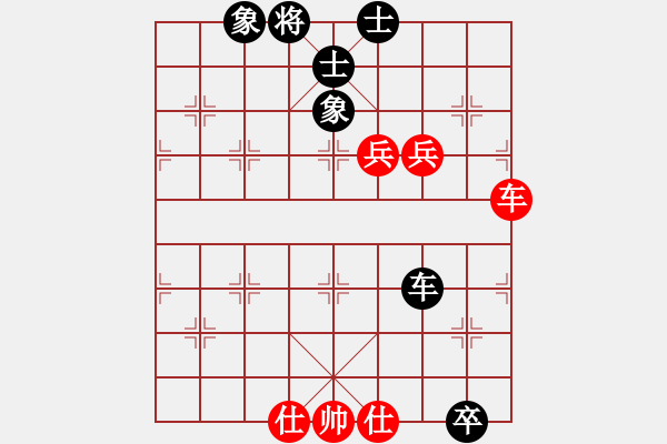 象棋棋譜圖片：leesong(9星)-和-平板玩華山(風(fēng)魔) - 步數(shù)：320 