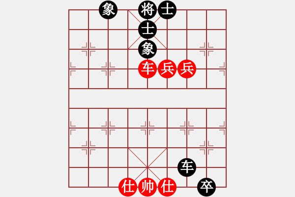 象棋棋譜圖片：leesong(9星)-和-平板玩華山(風(fēng)魔) - 步數(shù)：330 