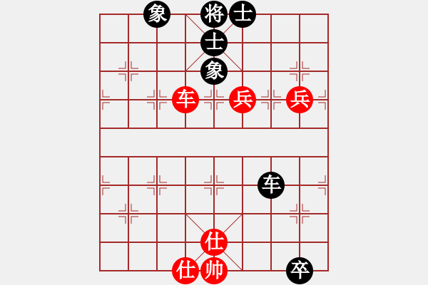 象棋棋譜圖片：leesong(9星)-和-平板玩華山(風(fēng)魔) - 步數(shù)：340 