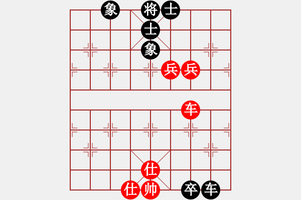 象棋棋譜圖片：leesong(9星)-和-平板玩華山(風(fēng)魔) - 步數(shù)：356 