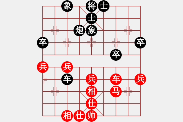 象棋棋譜圖片：leesong(9星)-和-平板玩華山(風(fēng)魔) - 步數(shù)：50 