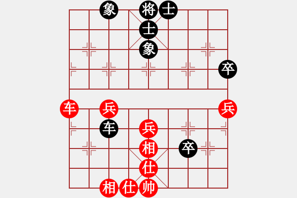 象棋棋譜圖片：leesong(9星)-和-平板玩華山(風(fēng)魔) - 步數(shù)：60 