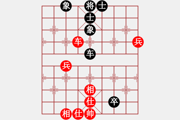 象棋棋譜圖片：leesong(9星)-和-平板玩華山(風(fēng)魔) - 步數(shù)：70 