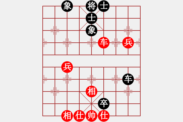 象棋棋譜圖片：leesong(9星)-和-平板玩華山(風(fēng)魔) - 步數(shù)：80 