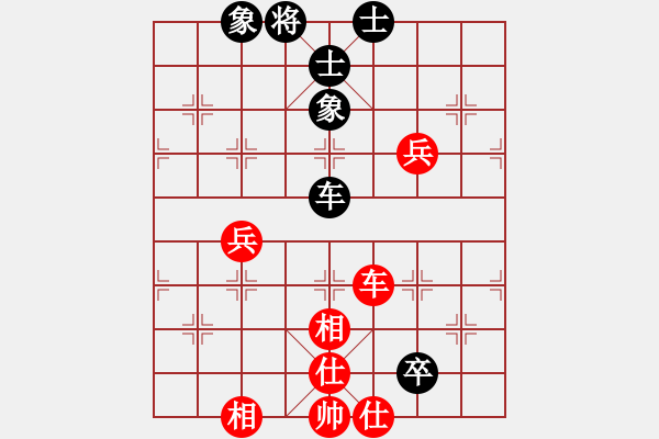 象棋棋譜圖片：leesong(9星)-和-平板玩華山(風(fēng)魔) - 步數(shù)：90 