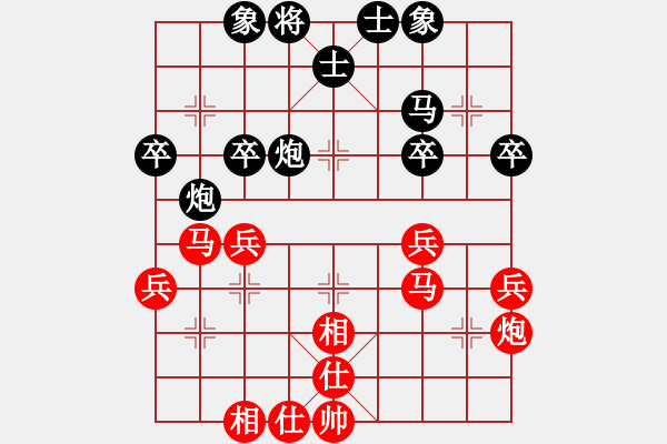 象棋棋譜圖片：劉國華 先勝 鄺偉德 - 步數(shù)：40 