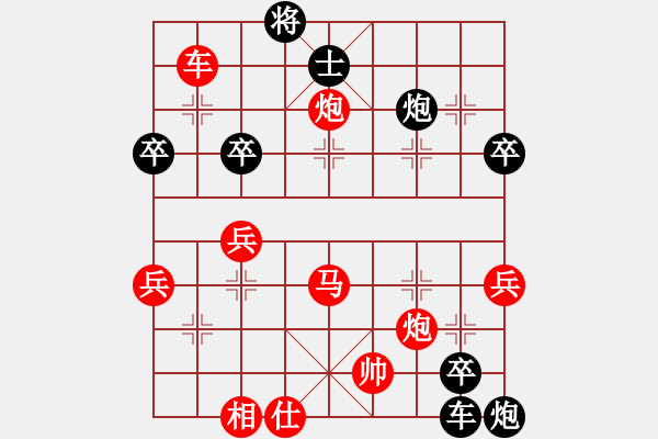 象棋棋譜圖片：舍車沉炮妹(1段)-負(fù)-天使情人(9段) - 步數(shù)：60 