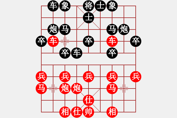 象棋棋譜圖片：名將小八路(1段)-負(fù)-普渡眾生(2段) - 步數(shù)：20 