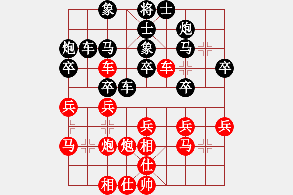 象棋棋譜圖片：名將小八路(1段)-負(fù)-普渡眾生(2段) - 步數(shù)：30 