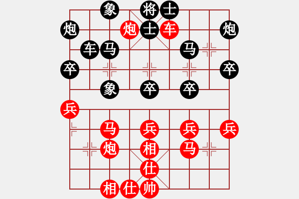 象棋棋譜圖片：名將小八路(1段)-負(fù)-普渡眾生(2段) - 步數(shù)：40 