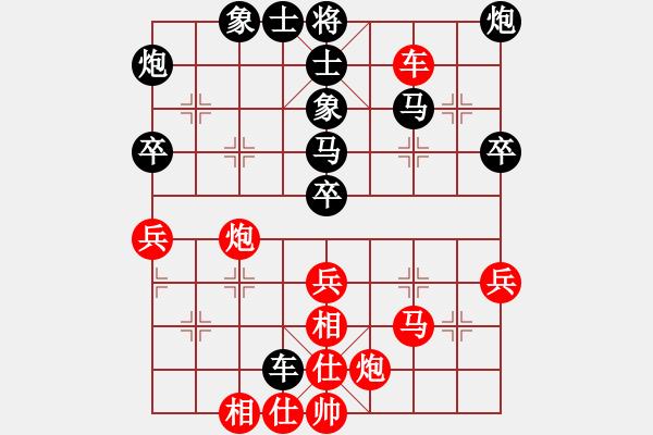 象棋棋譜圖片：名將小八路(1段)-負(fù)-普渡眾生(2段) - 步數(shù)：70 