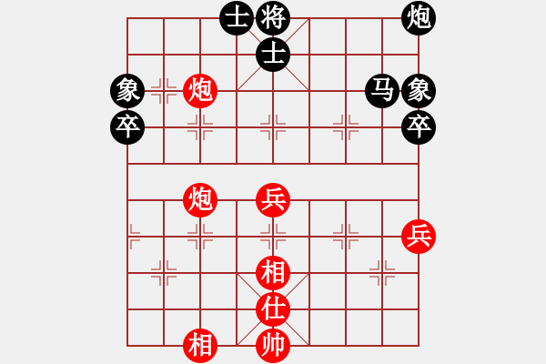 象棋棋譜圖片：名將小八路(1段)-負(fù)-普渡眾生(2段) - 步數(shù)：90 