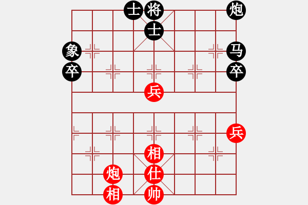 象棋棋譜圖片：名將小八路(1段)-負(fù)-普渡眾生(2段) - 步數(shù)：96 